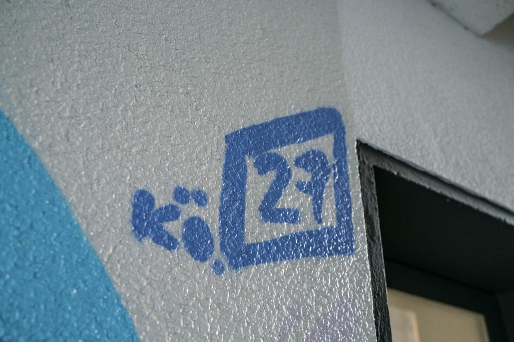 Koe27 - Modernes City-Apartment 지겐 외부 사진